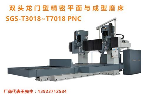 安腾精密机械_磨床_台湾龙门磨床  台湾导轨磨床厂家  台湾龙门平面磨床