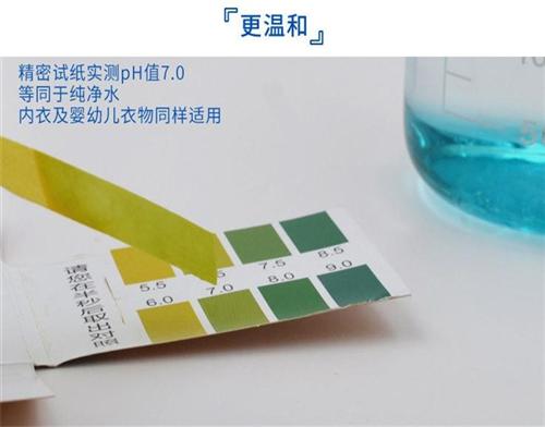 无磷环保洗衣凝珠分销,常州洗衣凝珠分销,  纳米技术水溶珠招  无荧光洗衣凝珠分