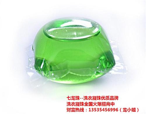 机洗专用洗衣凝珠招代理_永州洗衣凝珠招代  无磷环保洗衣凝珠  COCO香洗衣凝