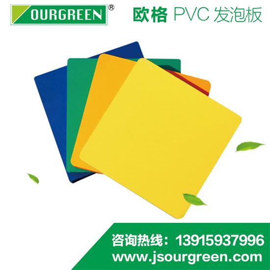 8mmpvc发泡板机器厂家