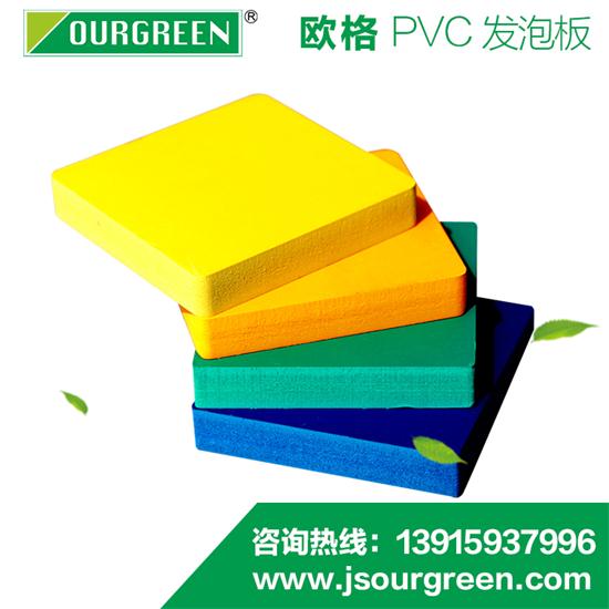 彩色pvc发泡板生产线生产厂家
