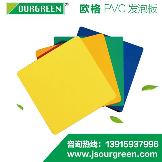 彩色pvc发泡板生产线生产厂家