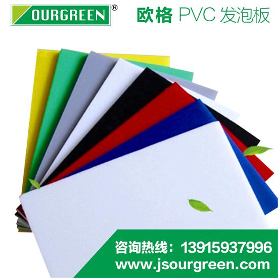 15mmpvc发泡板生产线生产厂家