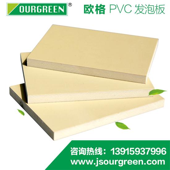 15mmpvc发泡板生产线生产厂家