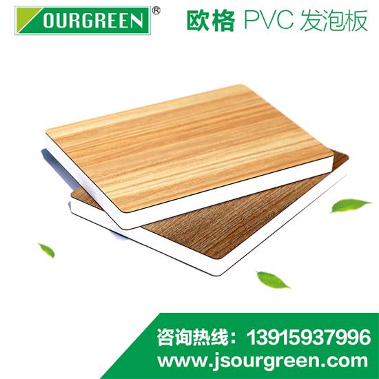 8mmpvc发泡板机器厂家