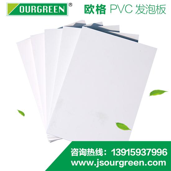 8mmpvc发泡板机器厂家
