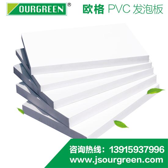 15mmpvc发泡板切割设备厂家