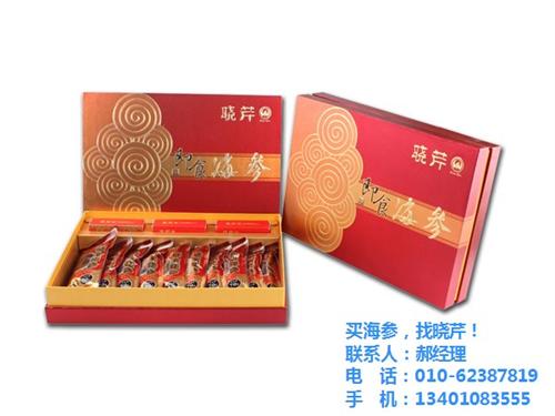 长期吃的海参有哪些好处,长期吃的海参,晓  长期吃的海参价格  长期吃的海参贵吗
