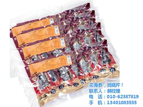 鲜活海参|晓芹海参|怎么吃鲜活海参  鲜活海参营养价值  鲜活海参使用方法