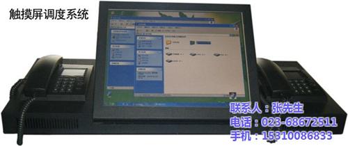 程控交换机_渝利文科技_程控交换机价格  调度程控交换机  数字程控交换机报