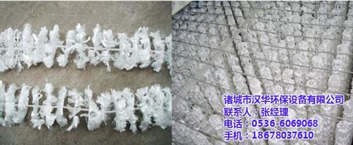 诸城汉华环保_填料_填料生产商诸城汉华  好氧池组合填料  好填料汉华造