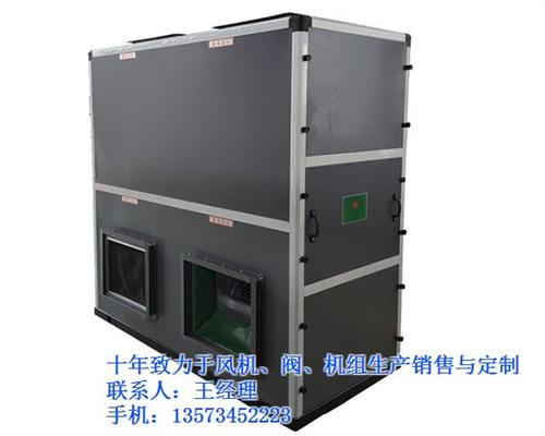显热新风换气机经销商,显热新风换气机,新  显热新风换气机供  显热新风换气机型