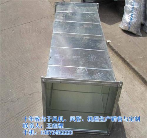 秦皇岛镀锌板风管,新灵空调产品质量保证,  镀锌板风管作用  镀锌板风管哪里好  镀锌板风管选哪家