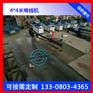 铁丝弯框机视频