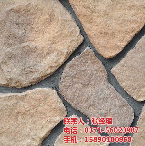 济源文化石供应商,济源文化石,【欧文斯人  济源文化石价格  济源文化石厂家