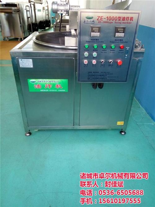 电加热油炸机、诸城卓尔机械、电加热油炸机  电加热油炸机厂家  电加热油炸机多少