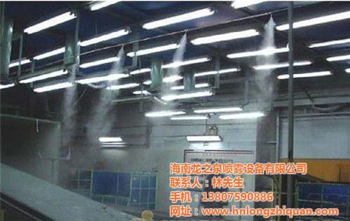 厂房降温_龙之泉_海南厂房降温工程  海口厂房降温设备
