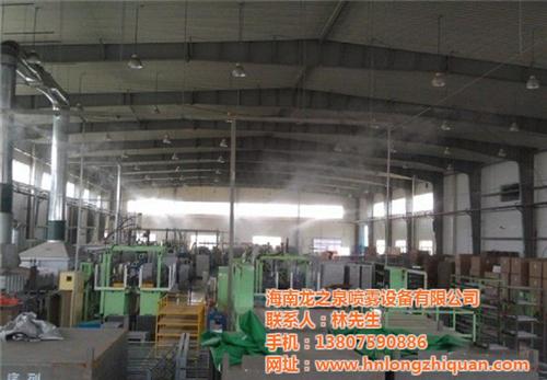 厂房降温设备|厂房降温|龙之泉(图)  厂房降温工程  海南厂房降温工程