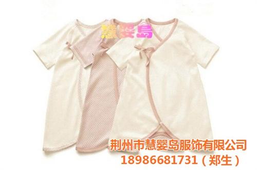 婴幼儿服饰团购,荆州婴幼儿服饰,慧婴岛服  婴幼儿服饰网店  婴幼儿服饰加盟费