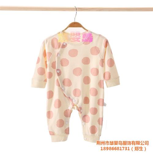 婴幼儿服饰厂家_孝感婴幼儿服饰_慧婴岛服  婴幼儿服饰团购  婴幼儿服饰公司