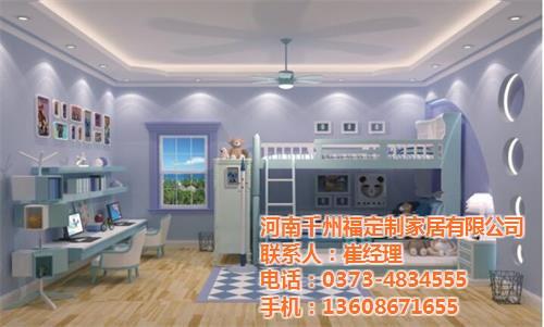 天津定制家具_定制家具_千州福定制家居(  上海定制家具  江苏定制家具