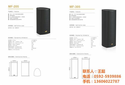 音响,美博声,厦门娱乐系统音响  厦门多功能音响