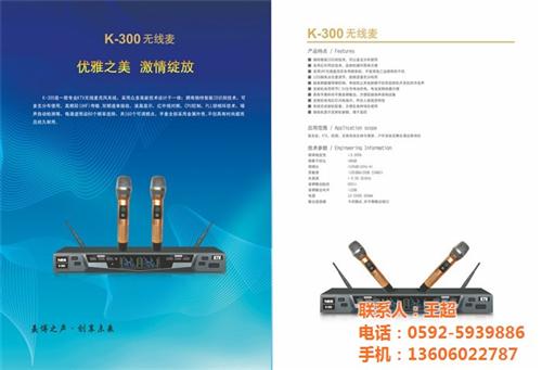 音响报价、莆田音响、美博声(多图)  汽车音响报价  音响系统