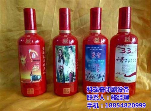 uv打印机厂家_陕西uv打印机_科瑞奇(  uv打印机厂家直  uv打印机哪家好