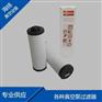 贝克真空泵过滤器|中山真空泵过滤器|现货
