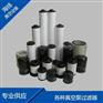 贝克真空泵过滤器,清源真空泵过滤器,现货