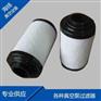 莱宝真空泵过滤器|西藏真空泵过滤器|批发