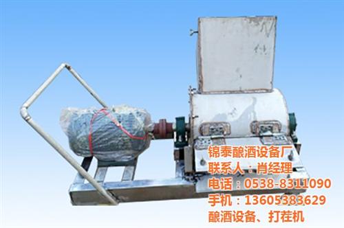 酿酒设备,锦泰酿酒设备厂,免蒸煮酿酒设备  200型酿酒设备  夏张酿酒设备厂家