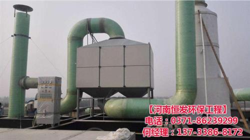 郸城塑料颗粒制造废气处理方案,【恒发环保