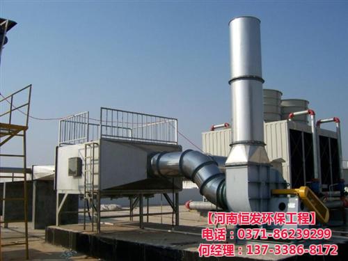 沈丘塑料颗粒制造废气处理流程|【恒发环保