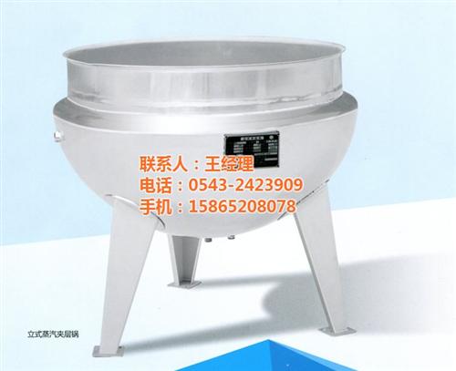 临汾可倾式夹层锅|国龙夹层锅|可倾式夹层  可倾式夹层锅厂家  可倾式夹层锅价格  可倾式夹层锅直销