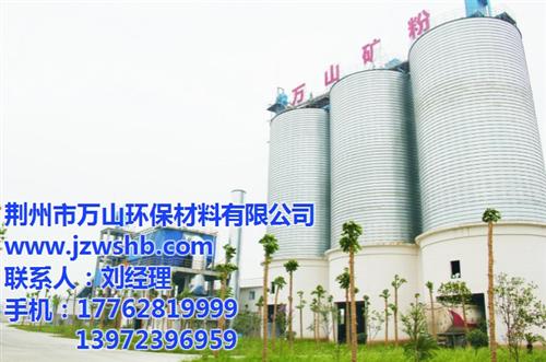 混凝土发粘矿粉_矿粉_万山矿粉 环保 安  混凝土中矿粉的作  矿粉s95