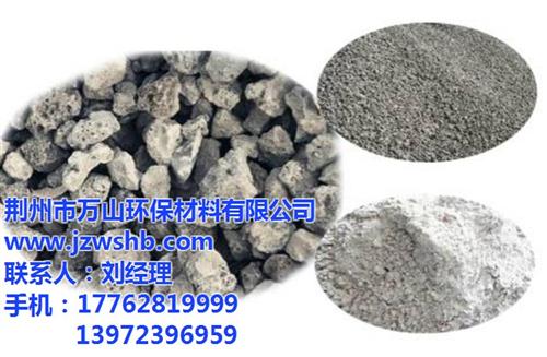 矿粉_万山矿粉 环保 安全_混凝土矿粉注  混凝土矿粉注意什  矿粉s95  现在矿粉价格