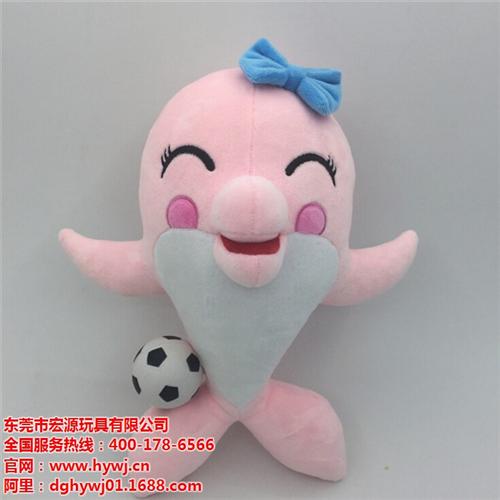 毛绒吉祥物礼品|石碣吉祥物|东莞宏源玩具  毛绒吉祥物厂家  毛绒吉祥物定制