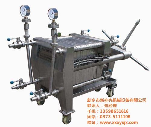 400板框精滤机、新亦兴机械、400板框
