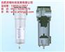 合肥灵格过滤器|合肥过滤器|精密过滤器厂