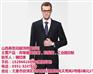 山西经典工服定制哪家专业|山西经典工服定