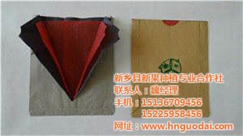 苹果果袋|四平果袋|新果果袋(查看)  桃果袋  石榴果袋