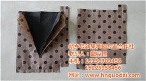 泰州果袋|新果果袋|葡萄果袋  梨果袋  桃果袋