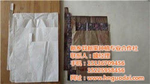 果袋纸生产、哈尔滨果袋、新果果袋(查看)  果袋生产  果袋哪家好