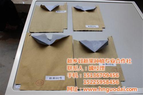 新果果袋(查看),榆林石榴袋