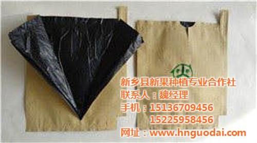 果袋生产、威海果袋、新果果袋(查看)  果袋生产厂家  果袋纸生产