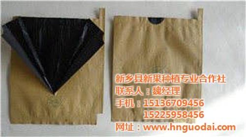 烟台果袋厂,新果果袋