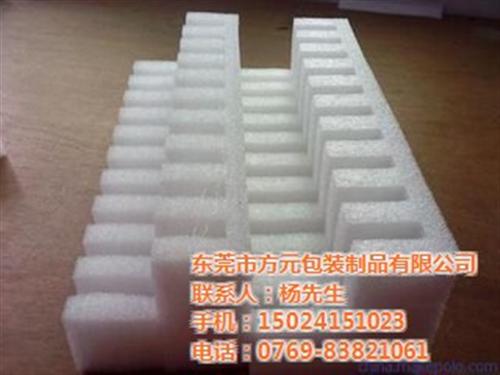 常平珍珠棉异型材_方元包装制品_珍珠棉异  珍珠棉异型材价格  珍珠棉异型材厂家  珍珠棉异型材加工