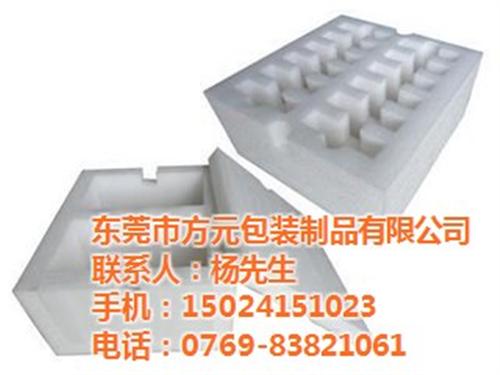 方元包装制品|寮步珍珠棉异型材|珍珠棉异  epe珍珠棉异型  珍珠棉异型材怎么  珍珠棉异型材厂