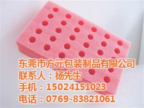 黄江珍珠棉异型材|方元包装制品|epe珍  epe珍珠棉异型  珍珠棉异型材厂家